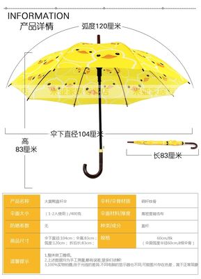 पैकेजिंग डिजाइन विज्ञापन अभियानों और उत्पाद प्रचार रणनीतियों के लिए अनुकूलन मुद्रण कार्टून चित्र