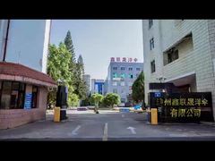 छाता निर्माता